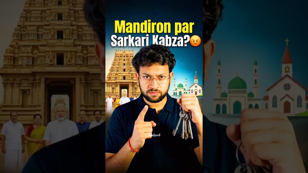 Supreme Court Temple Control Case Explained | Free Hindu Temples | Govt Control on Temples India