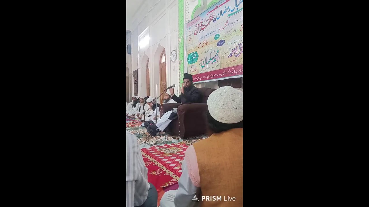 Live video मदरसा सैय्यदना अमीरे हमजा मुडिला बाजार जिला सुल्तानपुर