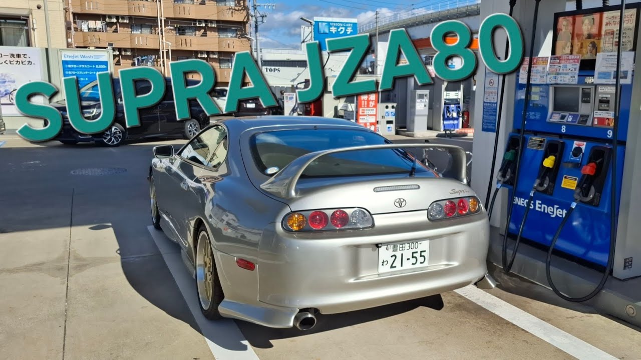 【POV】TOYOTA SUPRA JZA80