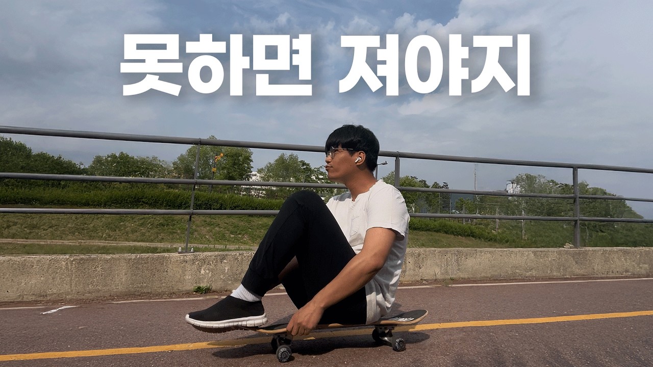 와일드 리프트 :: 집중합니다 ㅅㄱ
