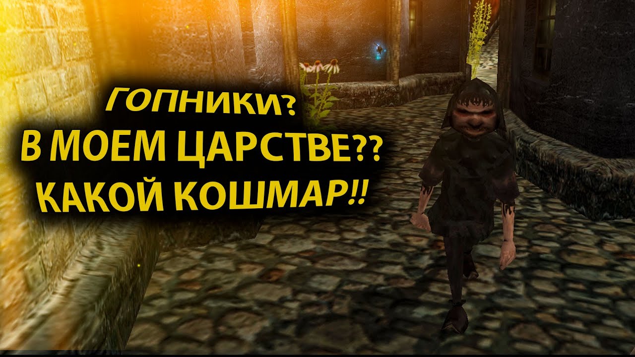 Знакомство с Тиралином (2 Часть) - Zanzarah: The Hidden Portal - Global Mod 4 [5]