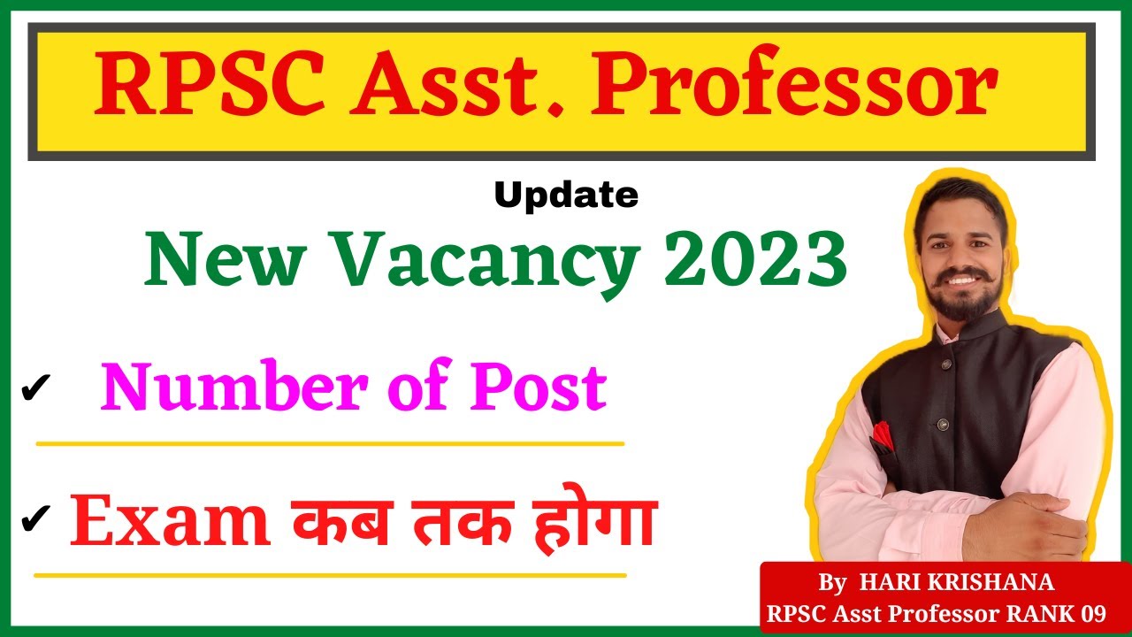 RPSC Assistant Professor 2023 New Vacancy | RPSC Assistant Professor Update