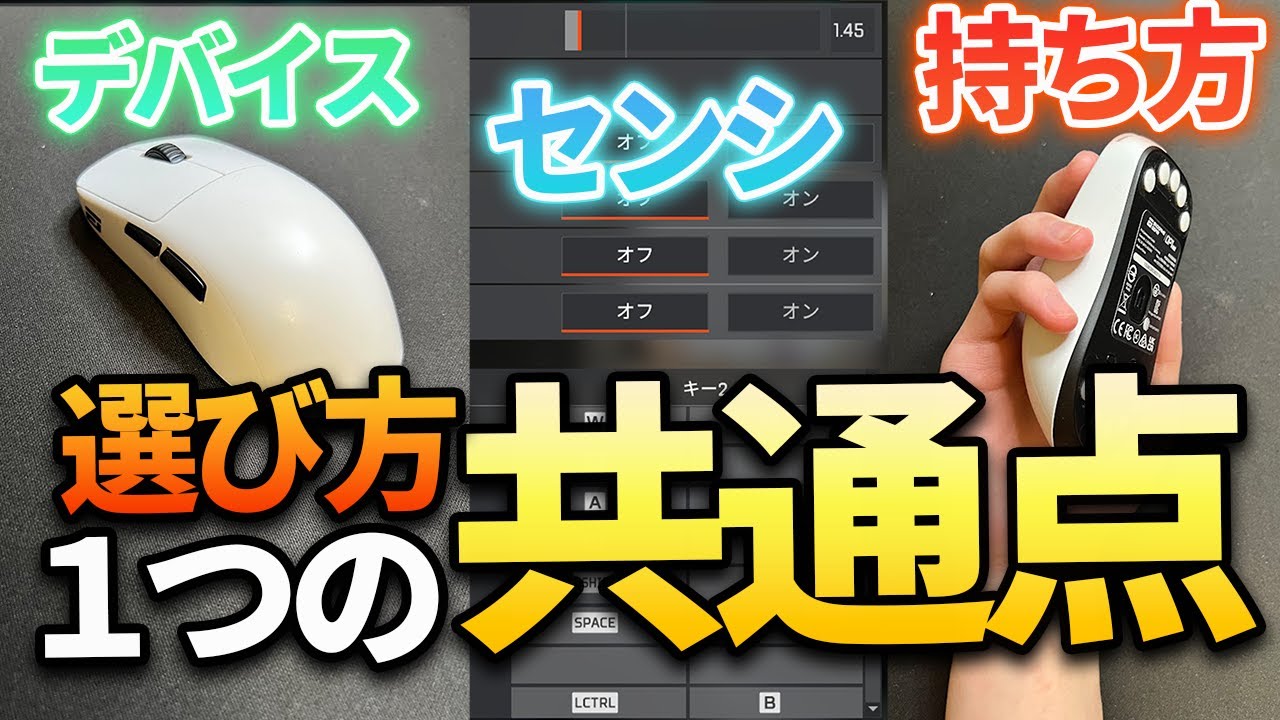 【エイム上達講座】レイス10万キルとkovaak2500時間やって気づいたFPS全体の共通点をお教えします