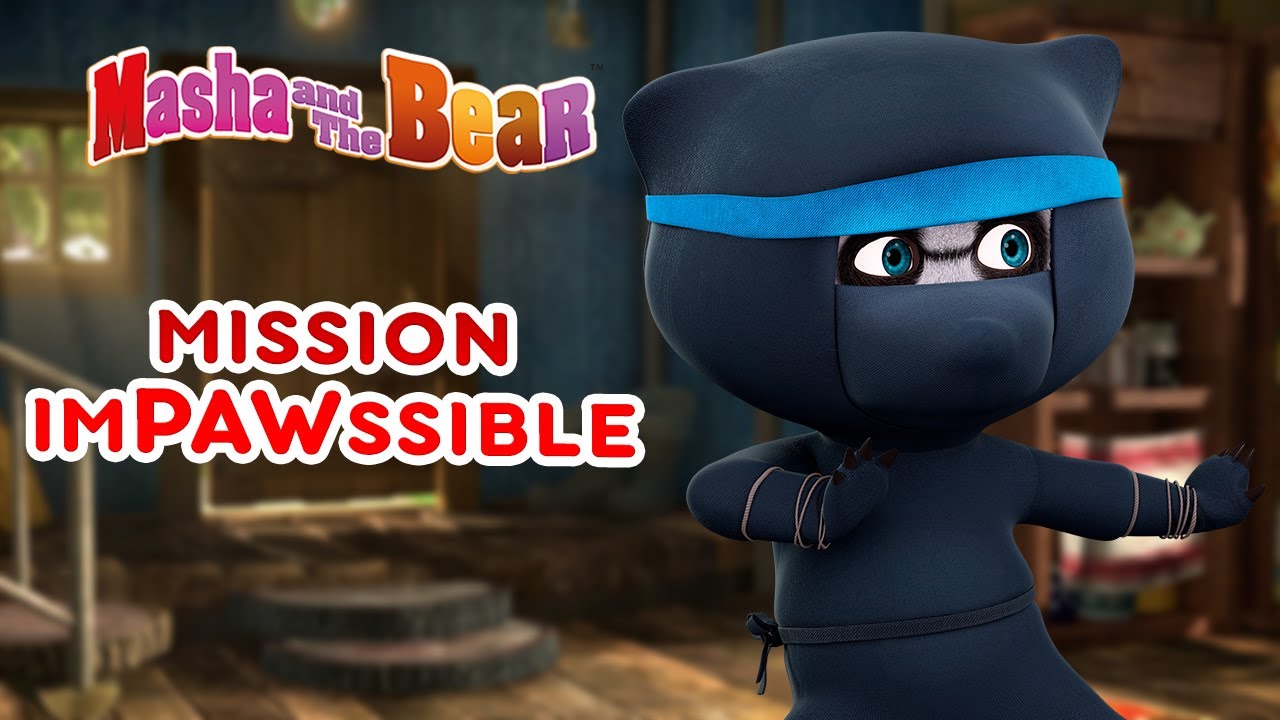 Masha and the Bear 👱‍♀️🐼 MISSION IMPAWSSIBLE 🐾 Best episodes cartoon collection 🎬