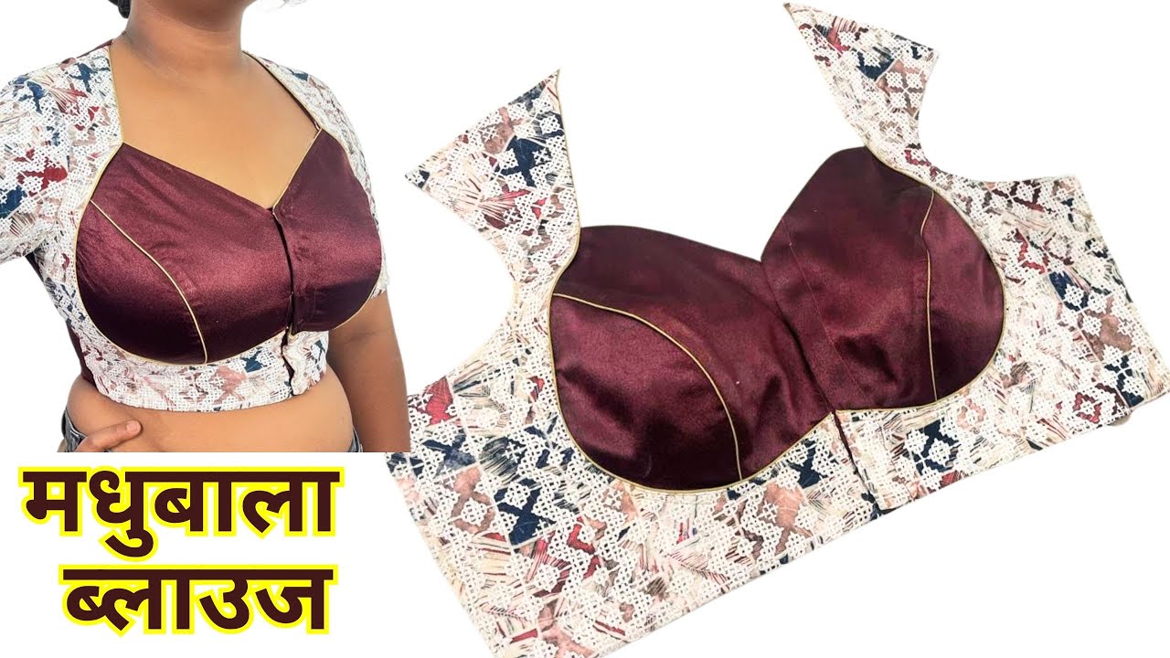 Madhubala blouse Cutting and stitching / how to use Madhbala blouse pattern of Rupesh Dewangan