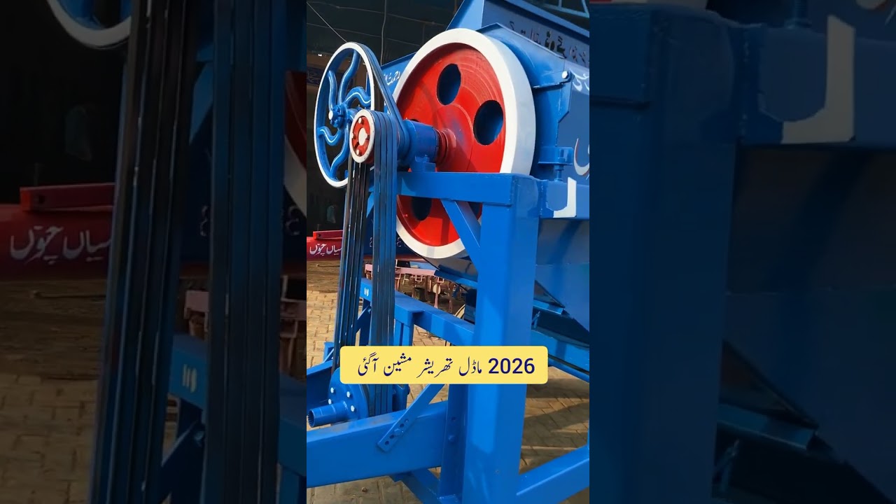 Rahmat dogar industry ki new modal wheat cutting thresher machine 2026