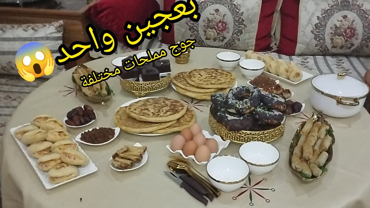 فكرة عبقرية بعجين واحد 😱 جوج مملحات مختلفين وساهلين بزاف!