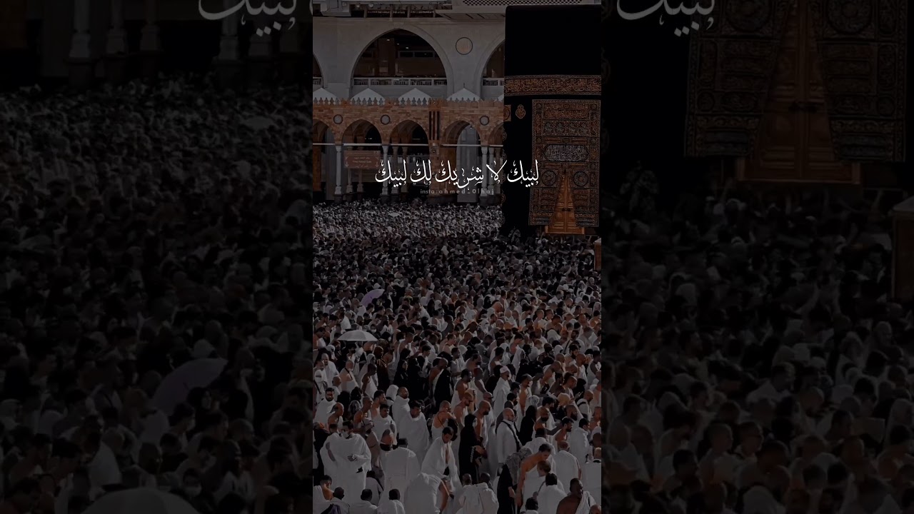 Hajj Takbeer Labaik Allahuma Labaik | New Hajj Status 2023 | Talbiyah Hajj Status #hajj2023 #shorts
