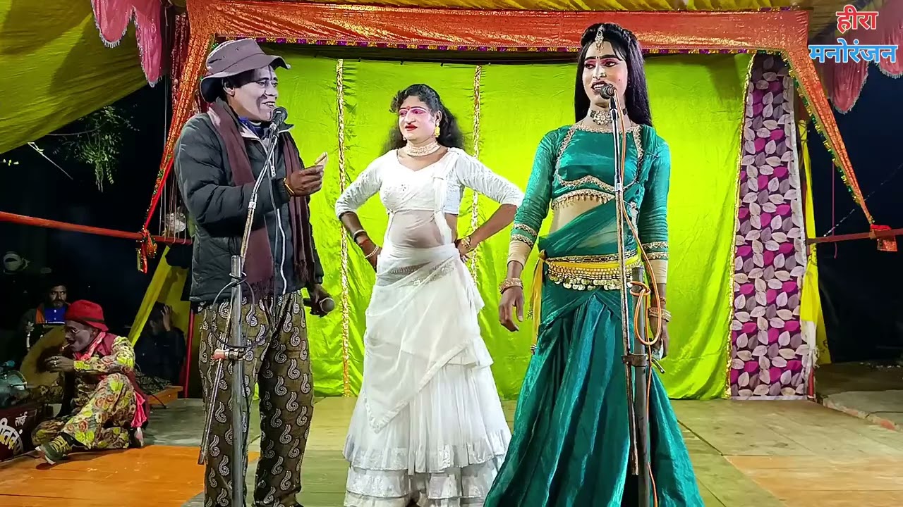 आ भी जाओ की जिंदगी कम है, #दाता संगीत कंपनी #नौटंकी, #Data Sangeet #Company Nautanki