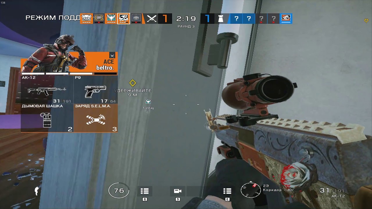 beltro.exe