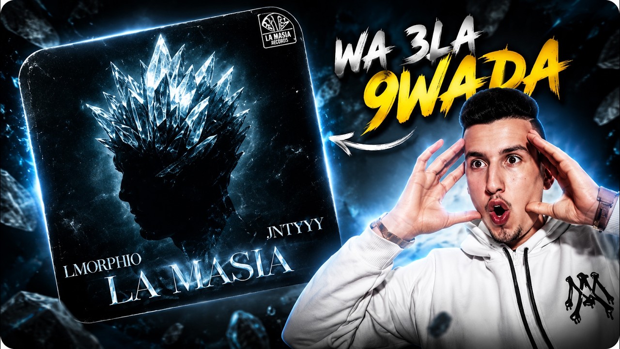Bougassa reaction😂😱 jntyyy feat ‪@lmorphine.‬ - La Masia ( كلاش بوز)