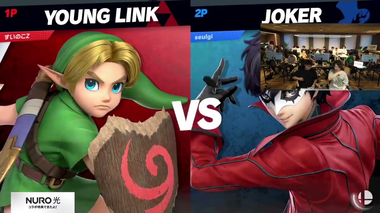 MkLeo (Joker) vs. Suinoko すいのこ (Young Link) | 13 Sep '24