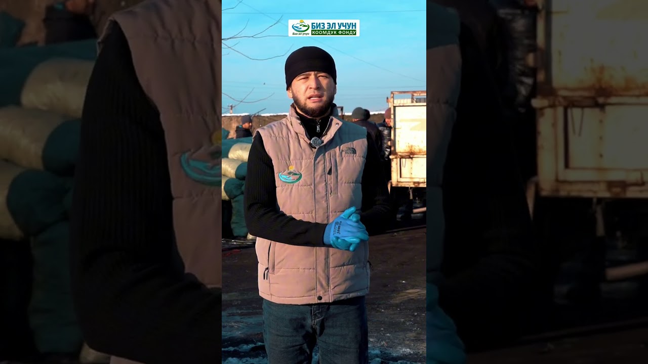 Уйларга ва қалбларга илиқлик улашинг! | Кўмир марафонига ўз хиссангизни қўшинг!