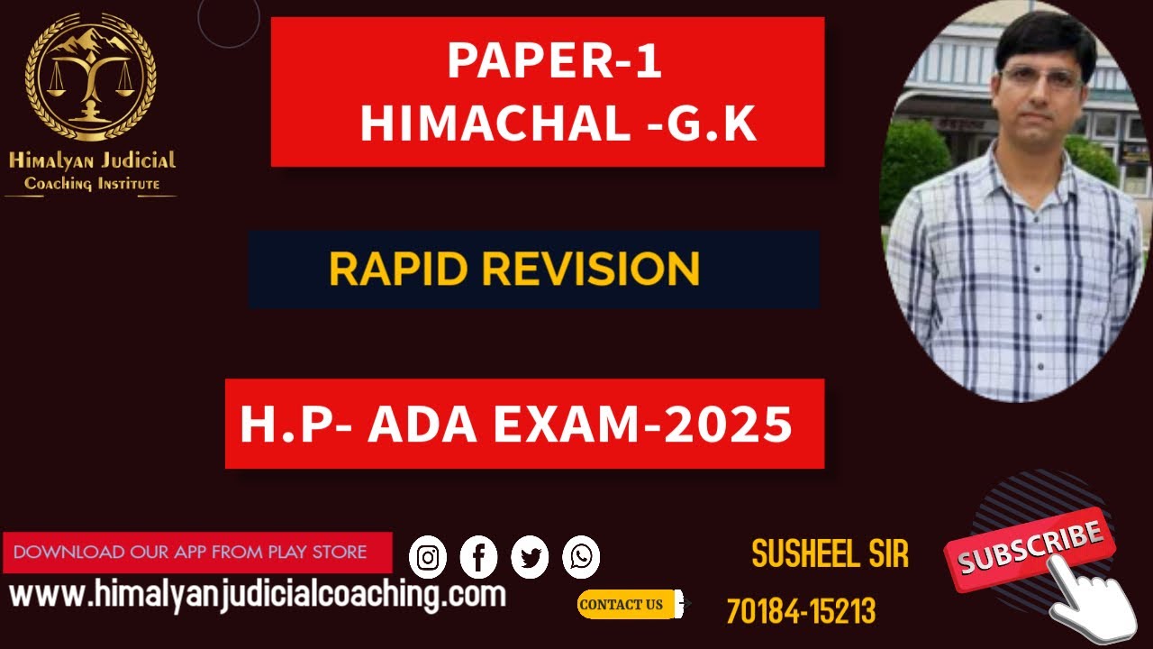 Himachal GK Lecture-1 | HISTORY of HP | HIMACHAL ASSISTANT DISTRICT ATTORNEY | PAPER-1-HP-ADA-2025