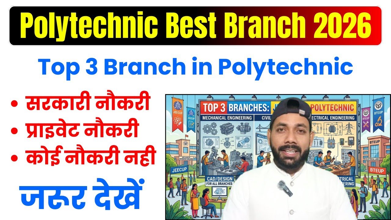 Best Branch in Polytechnic Diploma 2026 || Polytechnic Best Branch for Government Job 