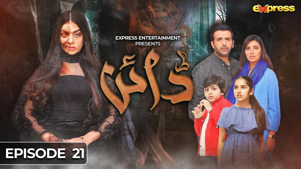 Dayan | Episode 21 [Eng Sub] | Yashma Gill - Sunita Marshall - Hassan Ahmed | 11 Mar | Express TV