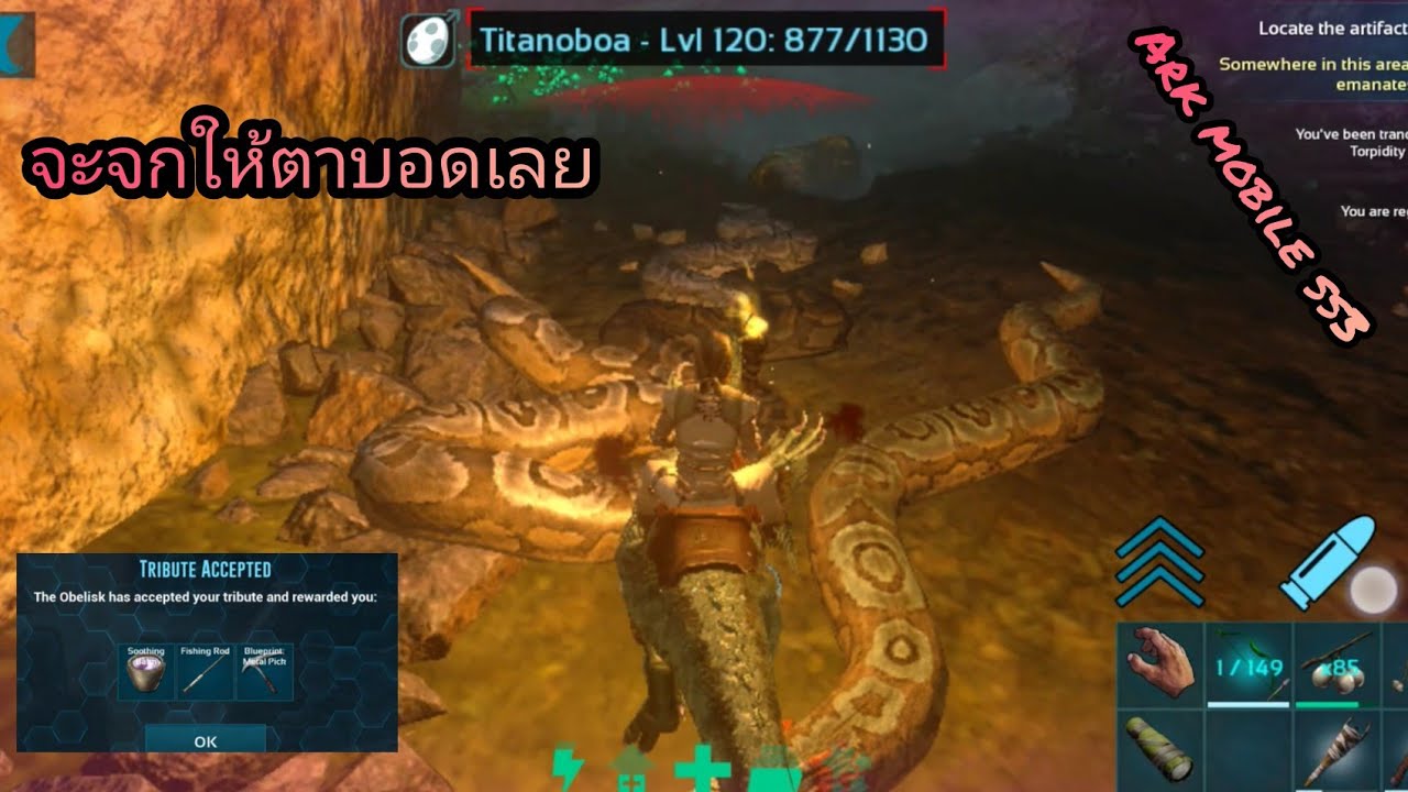 ลงถ้ำหายา* 10  brutal  Ark survival evolved Mobile   SS3 Ep 17