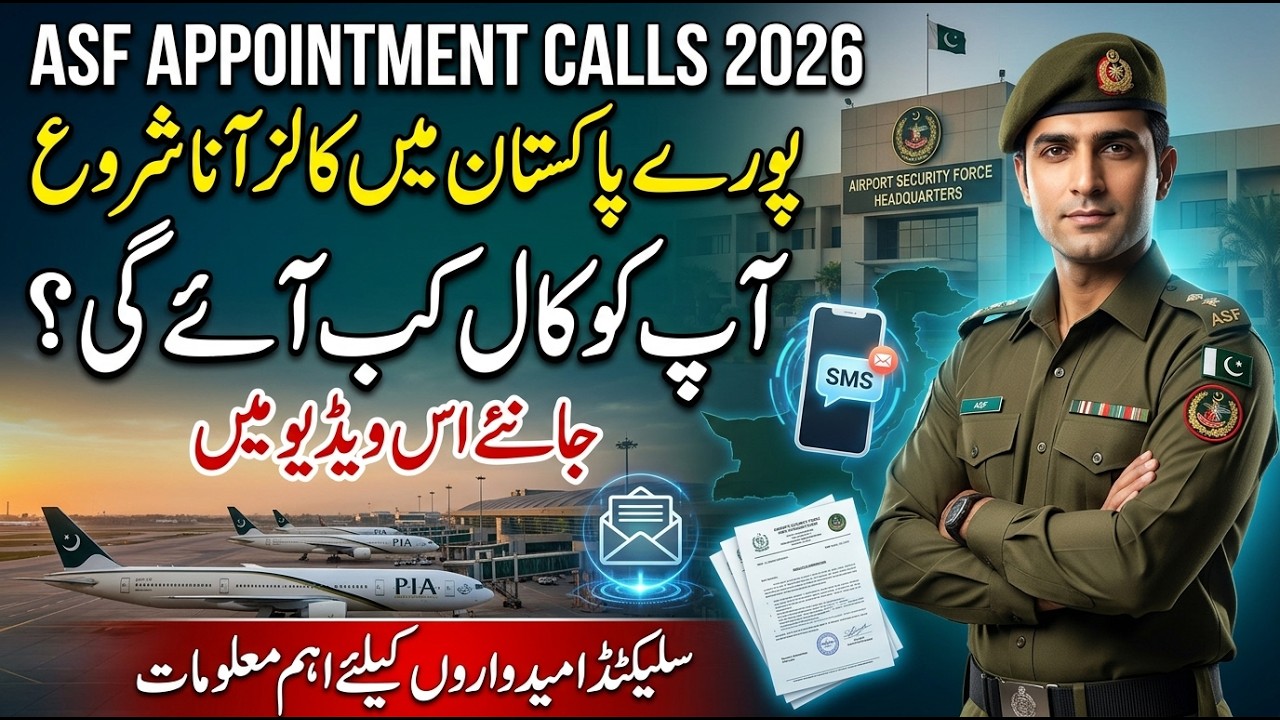 Important Information For ASF Selected Candidates | ASF Appointment Letter 2026 | ASF Merit 2026