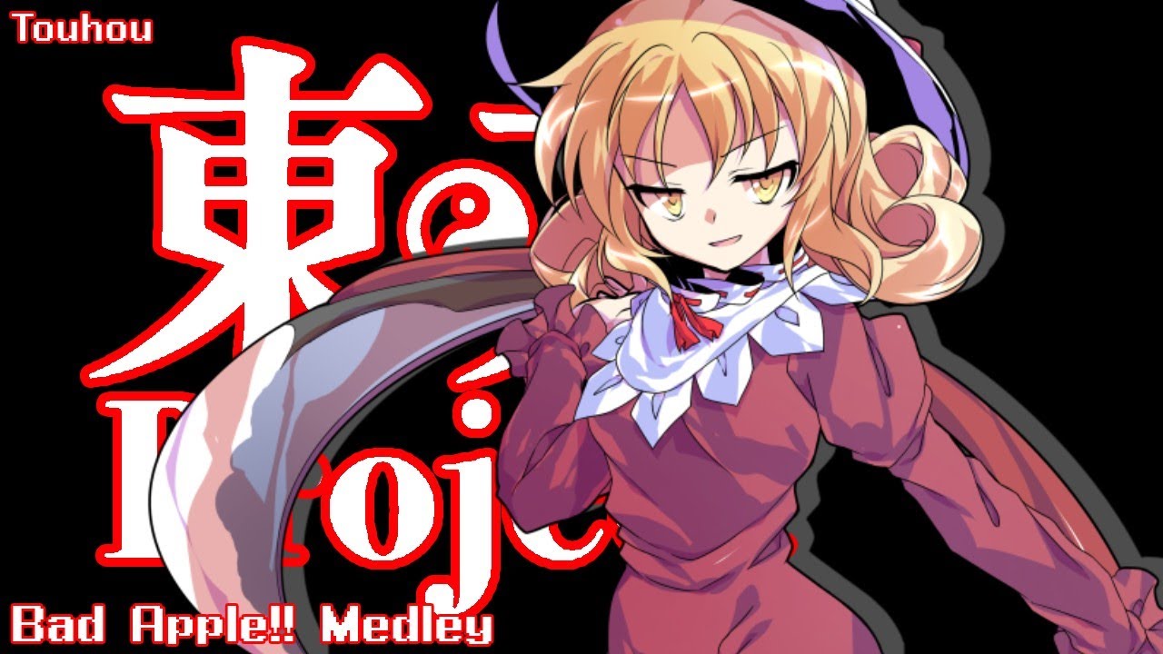 Touhou Bad Apple!! Medley Remix