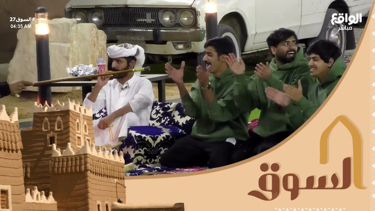 جمعة سوالف وطقطقة متسابقين السوق #السوق27