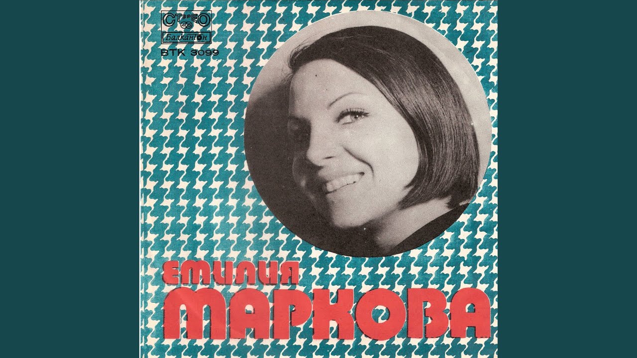 Вечерна боса нова