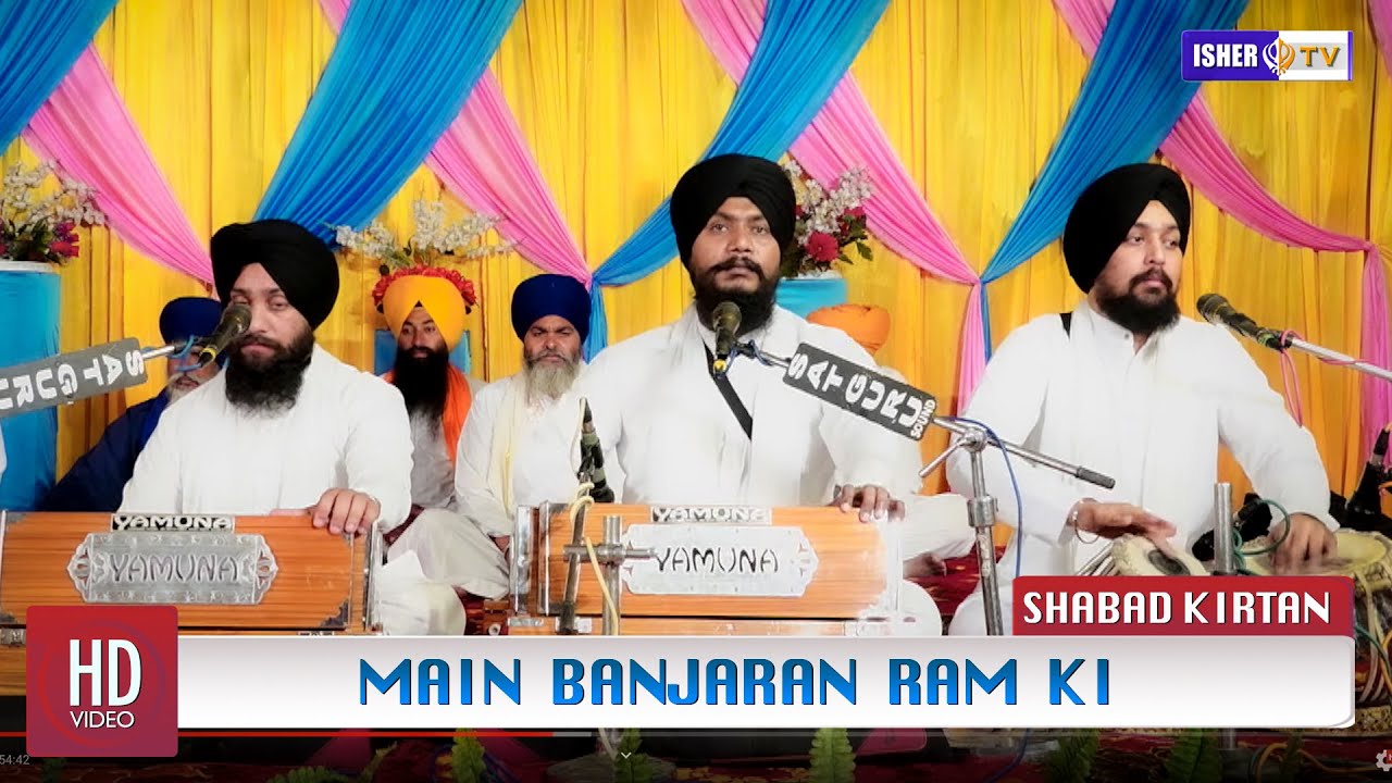 ਮੈ ਬਨਜਾਰਨਿ ਰਾਮ ਕੀ | Shabad Kirtan | Bhai Sandeep Singh Hazoori Ragi Sri Darbar Sahib | Amritsar