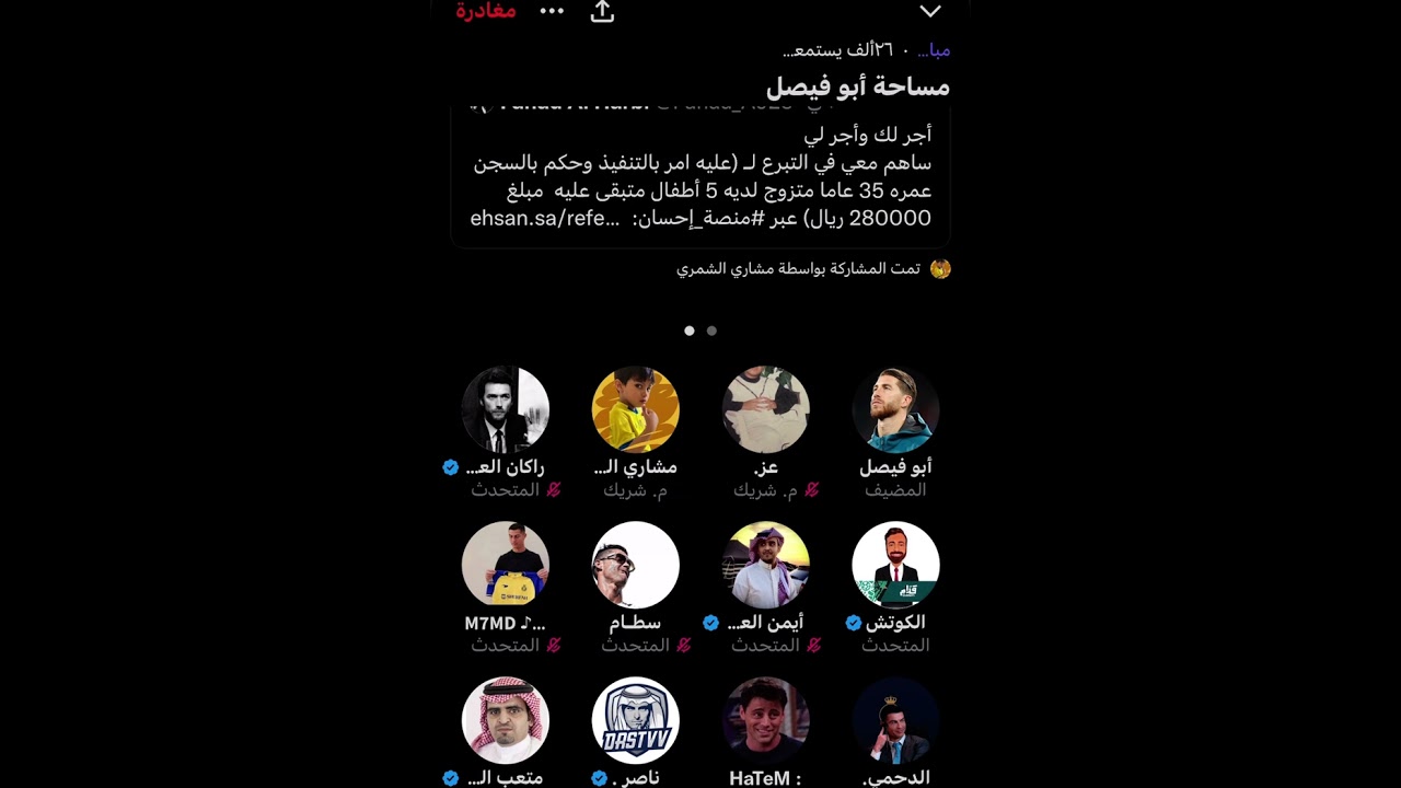 ردة فعل وهوشة جمهور النصر بعد وصول الهلال لنهائي كاس العالم للاندية 😨