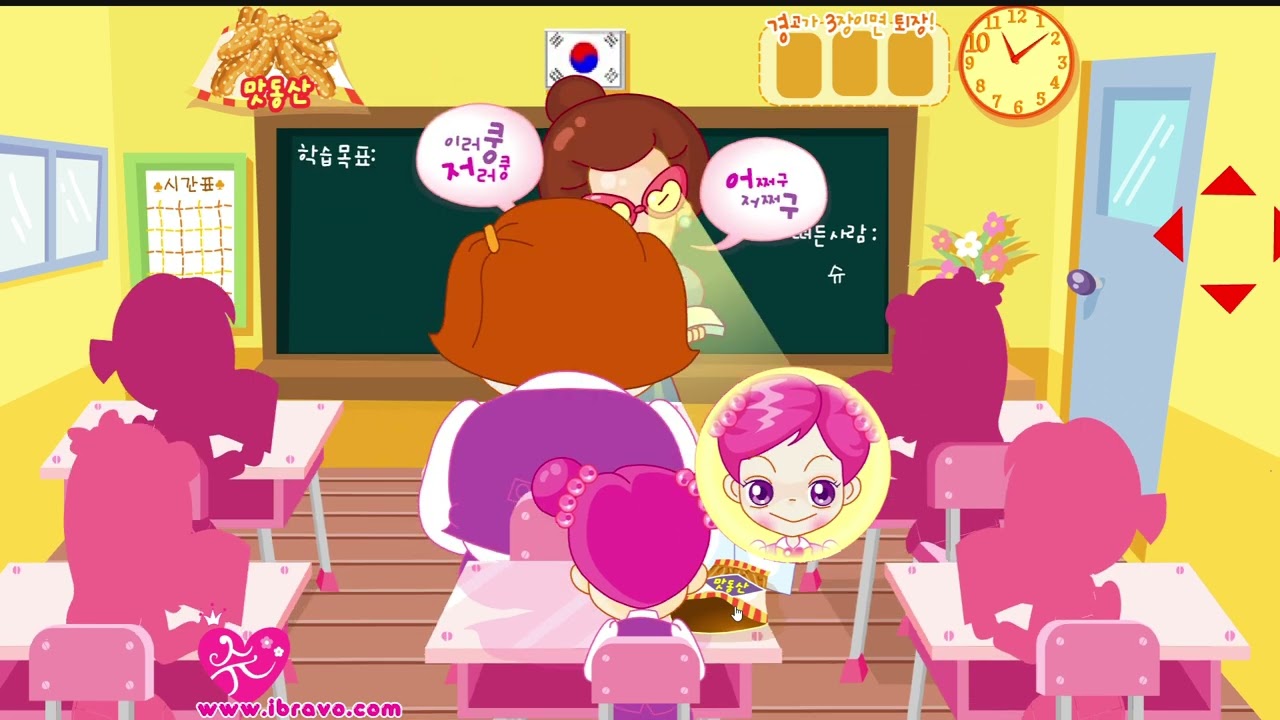Sue School - Flash Games Player