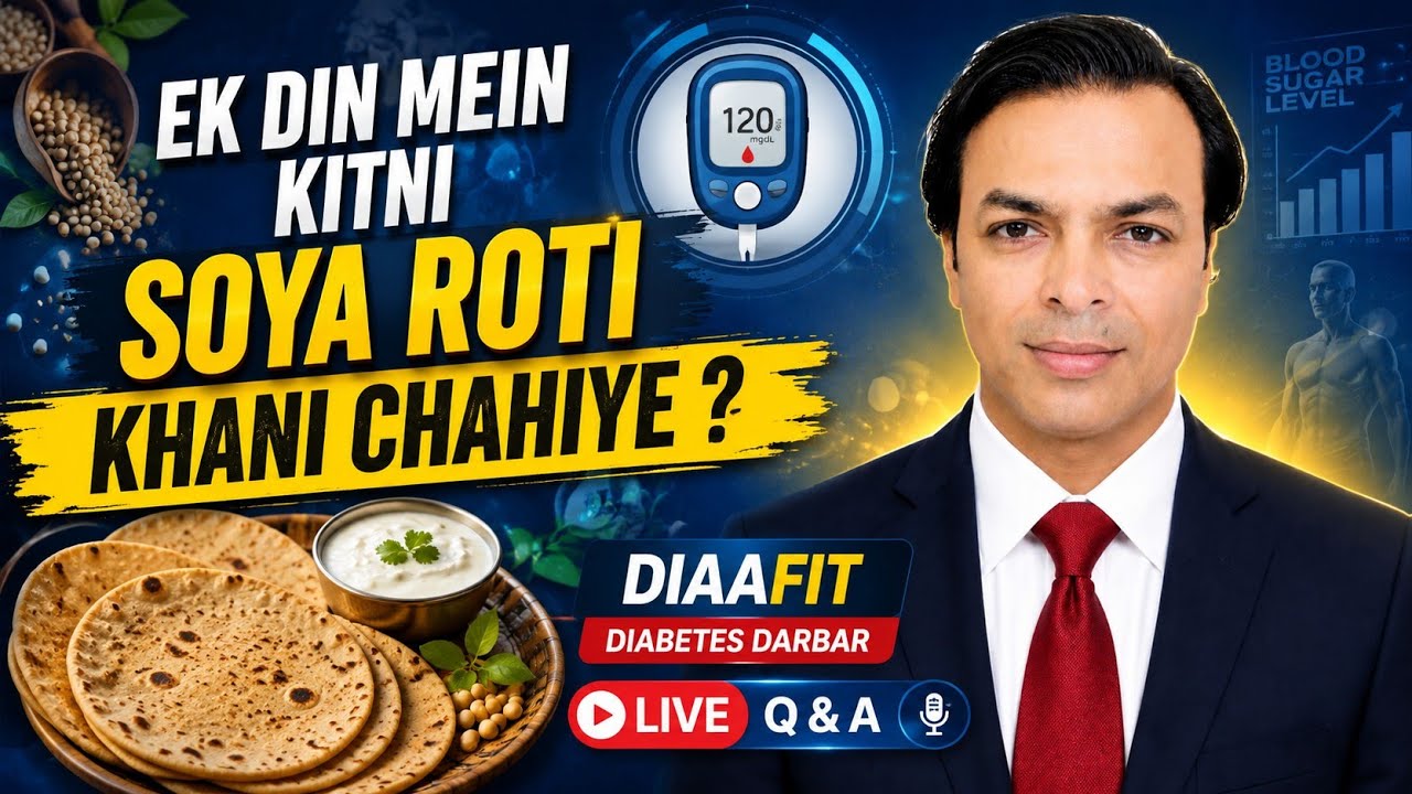 एक दिन में कितना सोया रोटी खानी चाहिए   ?  | LIVE Q & A | DIAAFIT