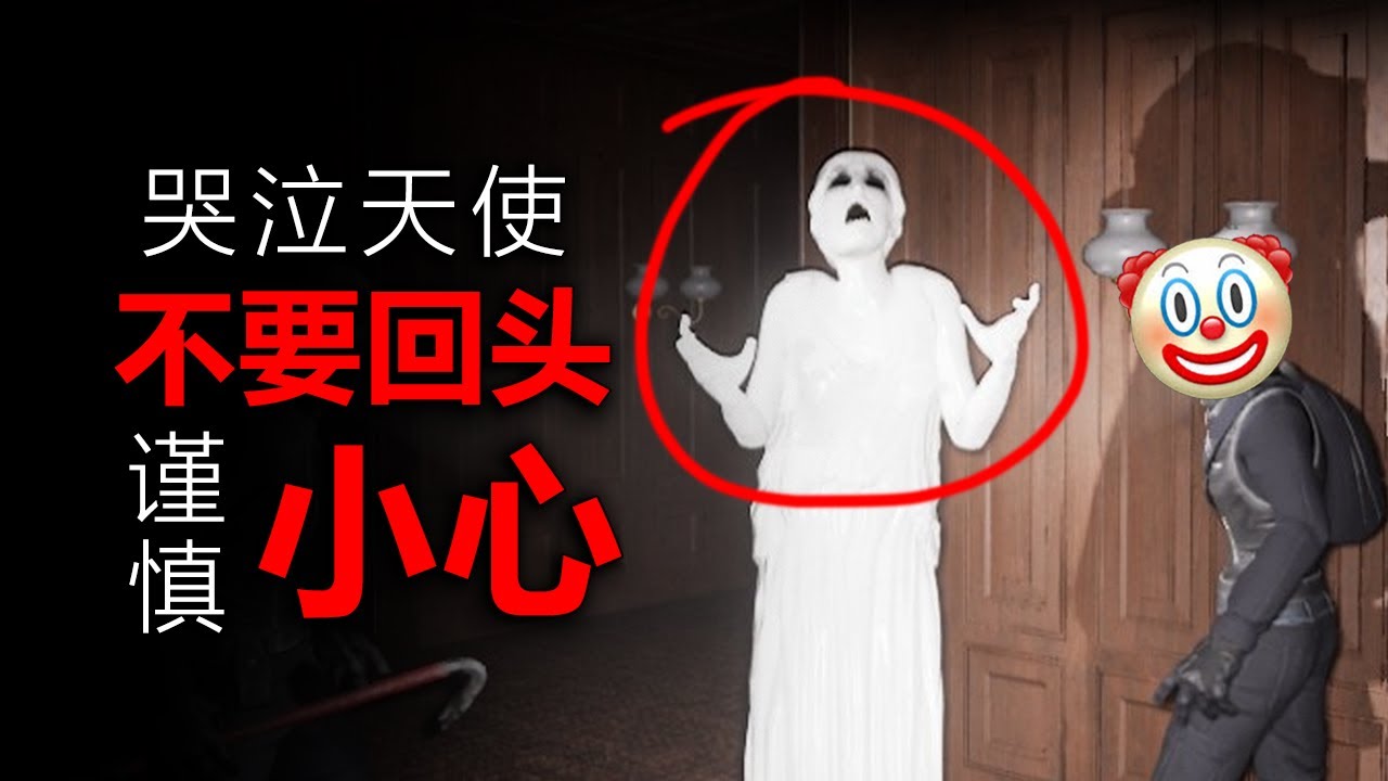 潜入詭異公寓盜寶，這裡竟藏著無數怪物！ 活著逃出去！