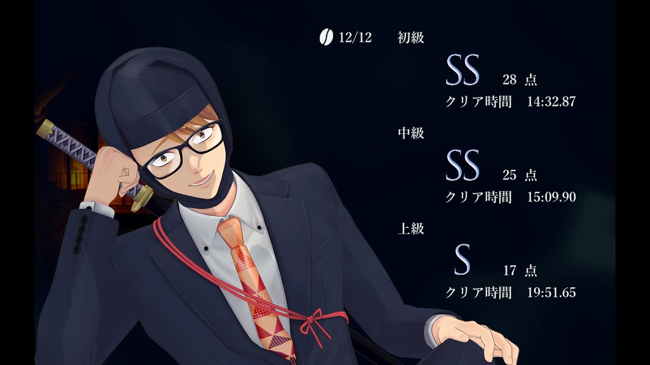 【影廊2ベータ】残すSSは上級 霖雨の回廊 のみ…！！