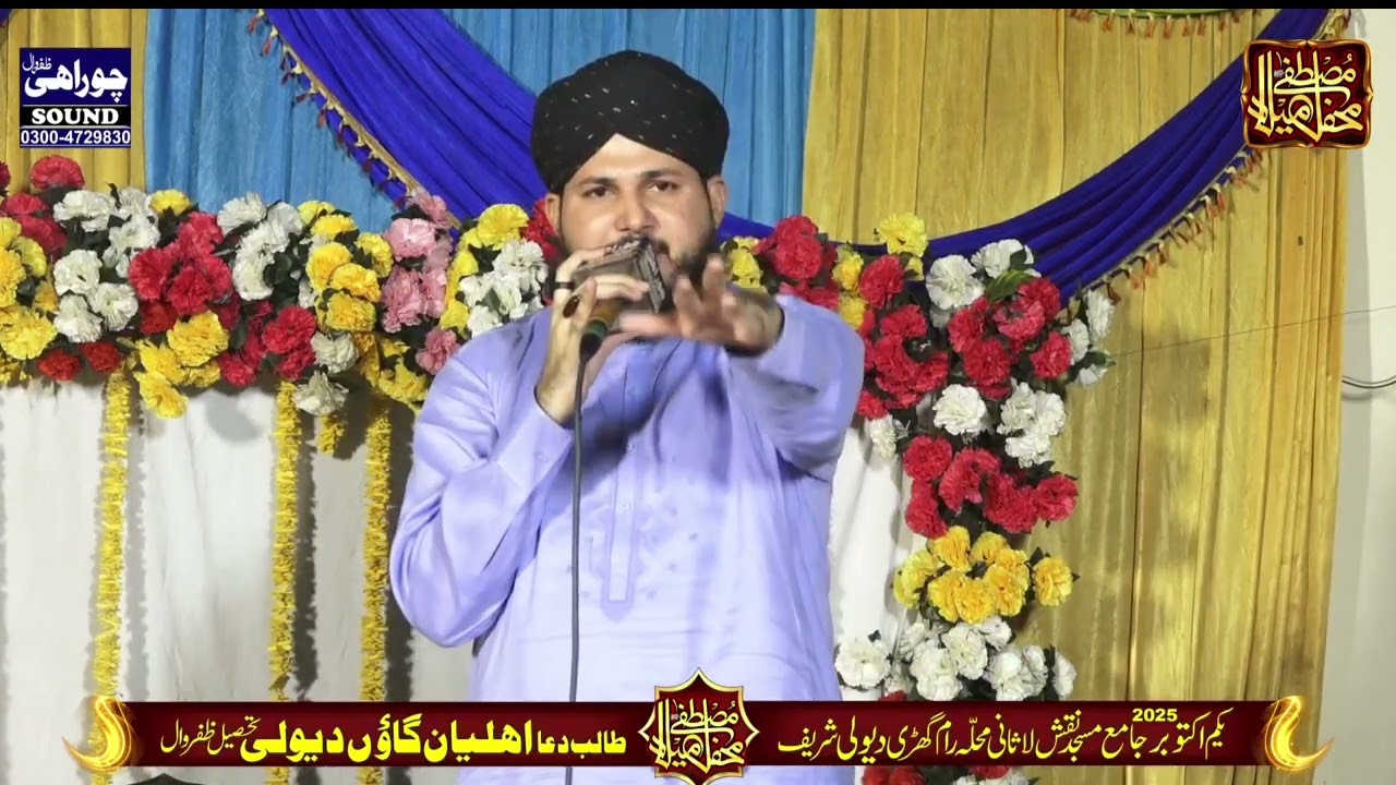 Apna Haq Mehar Maang Ly Agar 