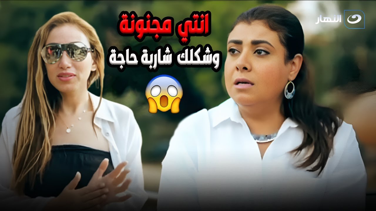 خناقة بين نشوى مصطفى و ريهام سعيد .. انتي شكلك مجنونة وبتتعاطي حاجة😱