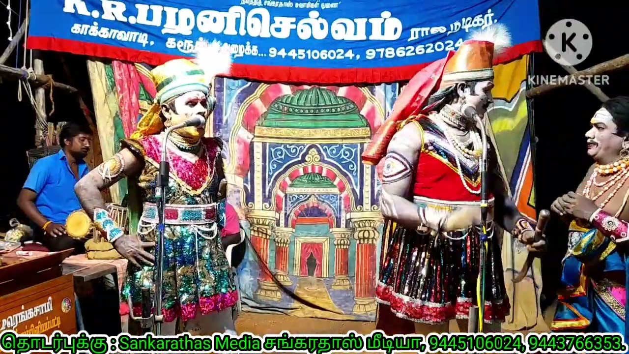 பகுதி( 8 ). கட்டபொம்மன் நாடகம், கட்டபொம்மன்,  ஊமைத்துரை, மந்திரி தானாதிபதி சந்திப்பு :