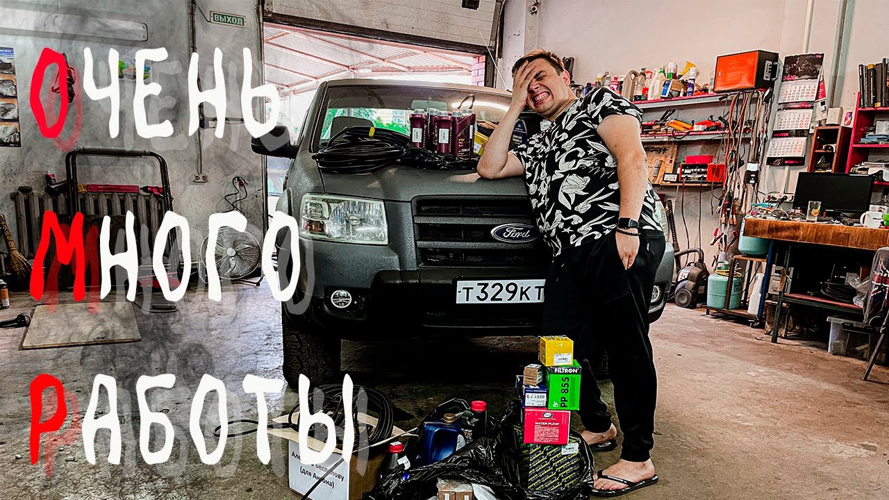 Починить и не сдохнуть!