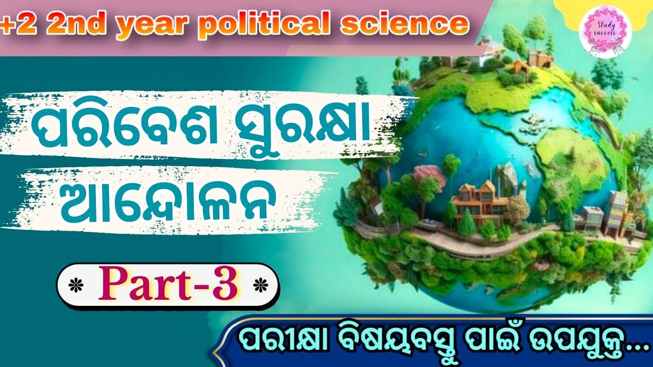 +2 2nd year political science || paribesa surakhya andolan || bishnoyi andolana || apiko andolan ||