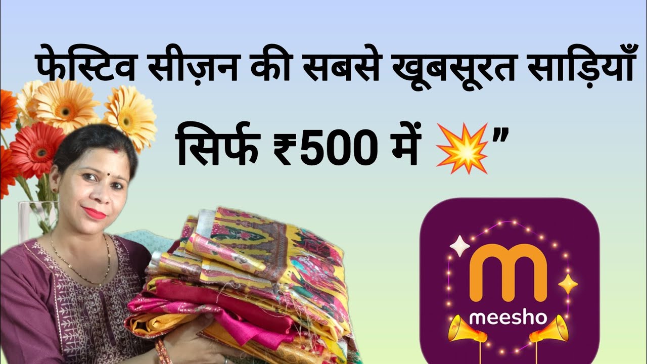 Meesho saree/haul/new collection/Tryonhaul/Meenu Rautela 🥰