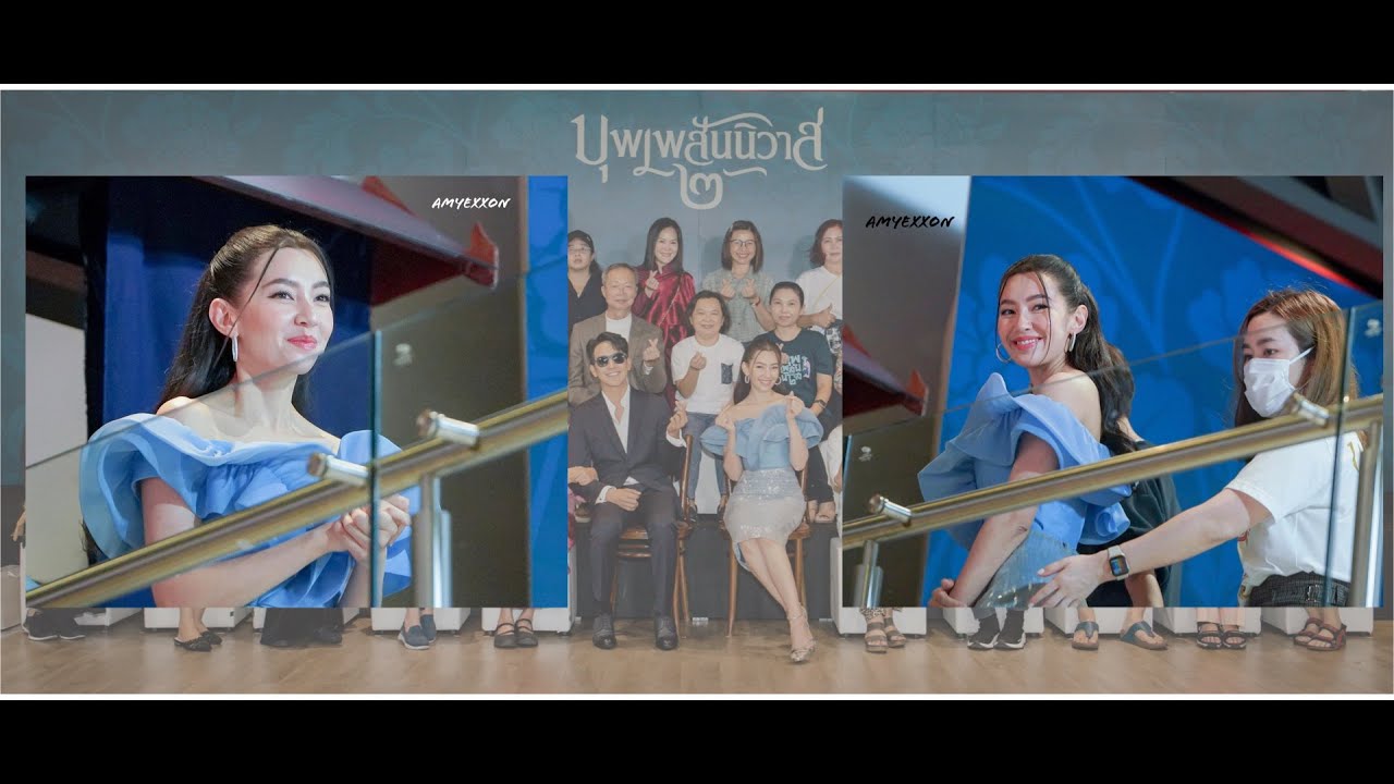 Pope Thanavat - Bella Ranee at บุพเพ๒ Destiny Token I Am Delighted 26Jul22 | AmyExxon