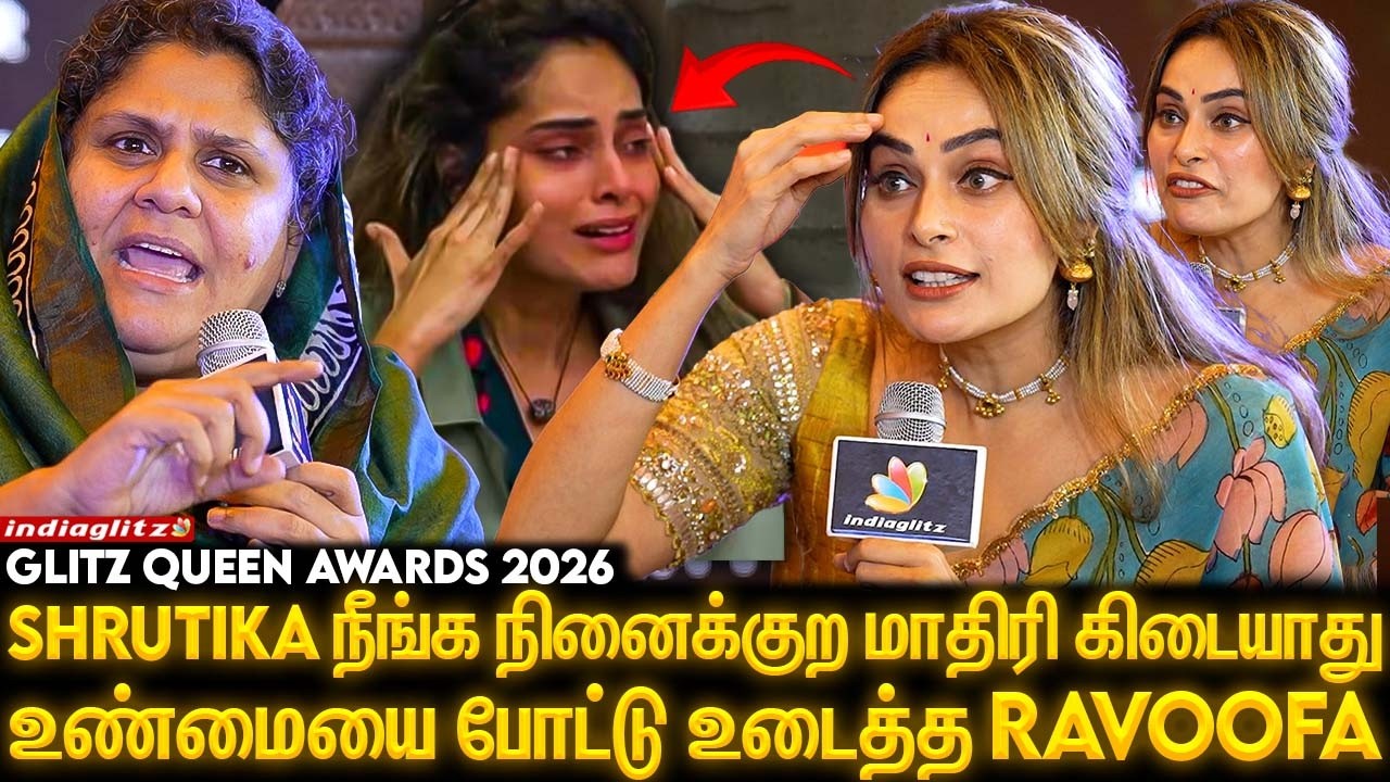 இதுனால நா ரொம்ப Stress ஆகிருக்கேன் என் வாழ்கைல | Shrutika & Ravoofa OpenUp | BiggBoss
