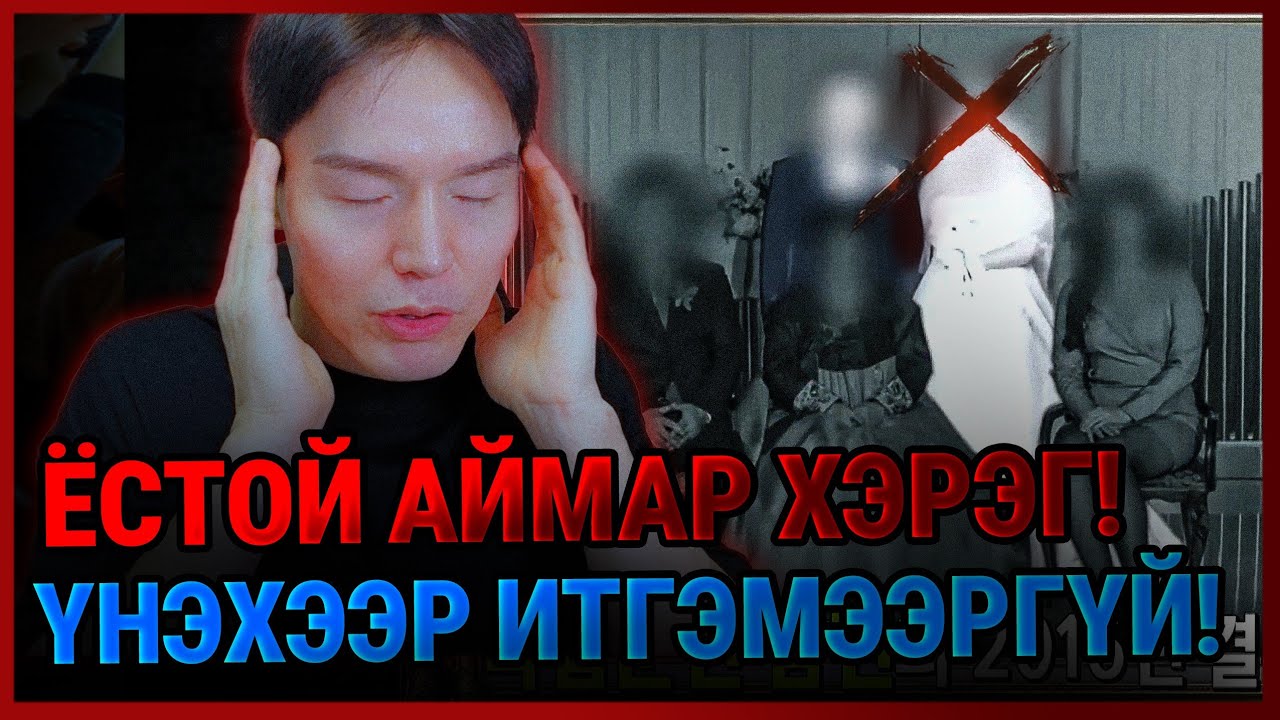 Болсон явдал ярьж өгье. /Дугаар 130/ АМЬДААРАА ИЛЖИРСЭН ЭХНЭР. 