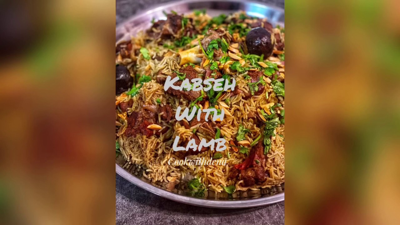 Instant Pot Lamb Kabseh/IP recipe