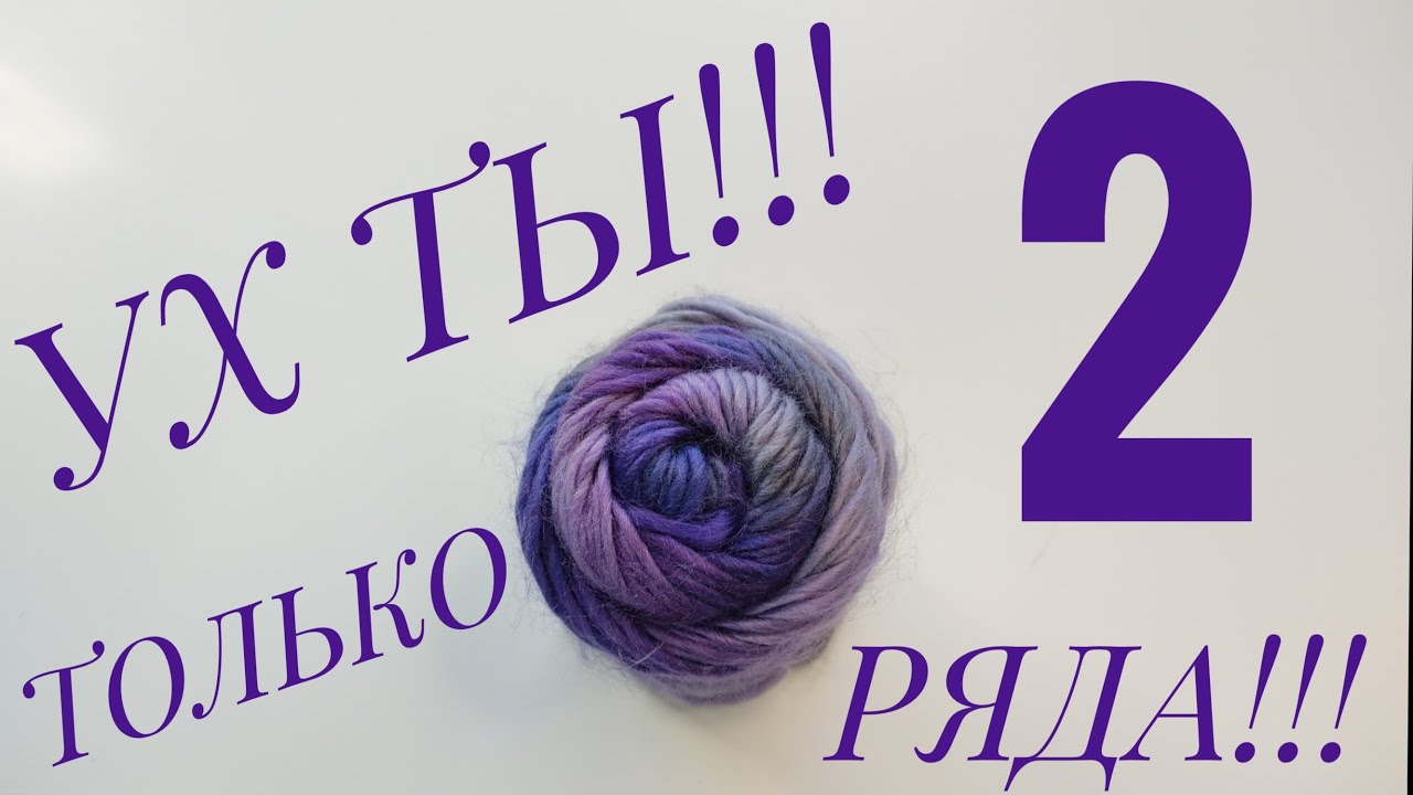 💯УХ ТЫ!!! ТОЛЬКО 2 РЯДА И ТАКОЙ НЕЖНЫЙ АЖУРНЫЙ УЗОР СПИЦАМИ@Knitting_with_Vera #knittingpattern