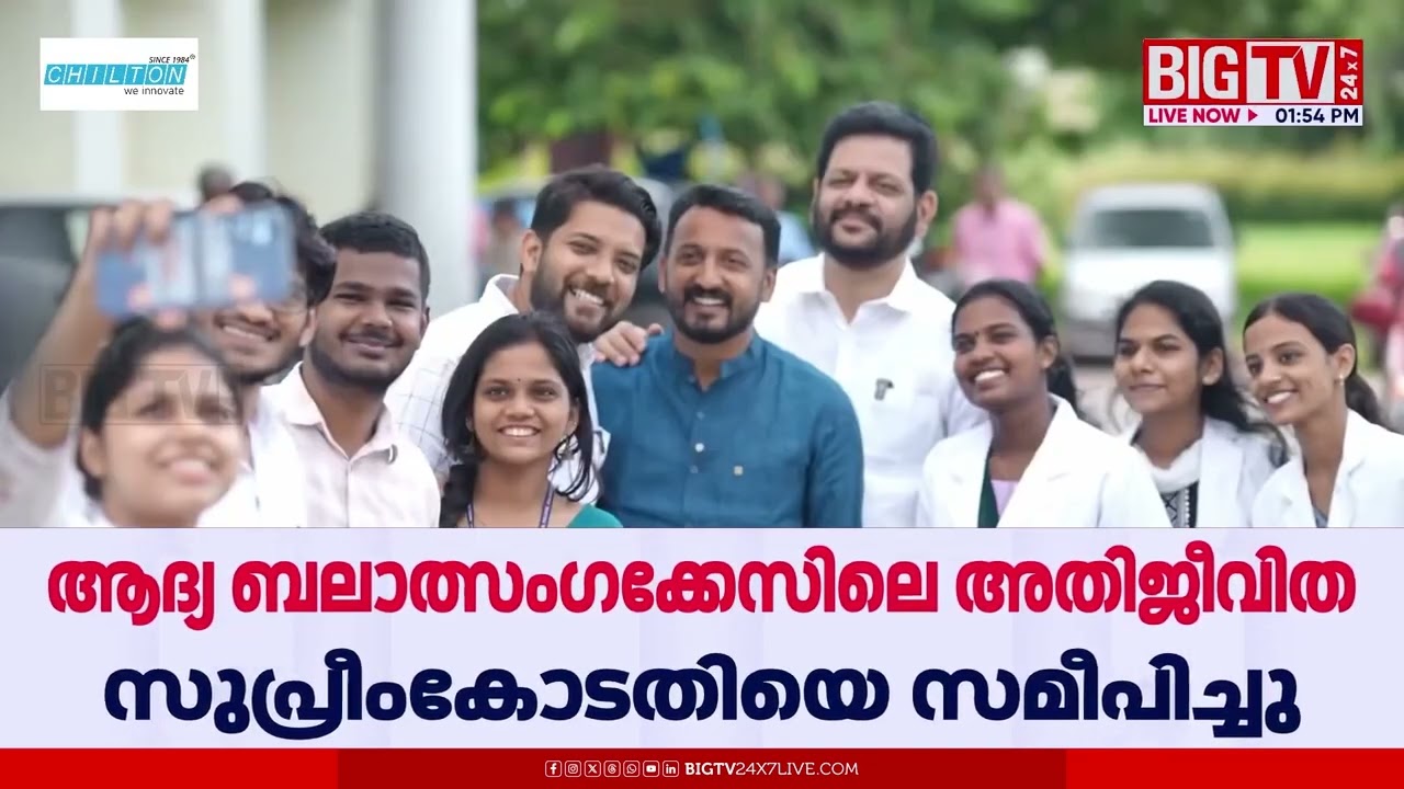 'രാഹുല്‍ സൈക്കോപാത്ത്';സുപ്രീംകോടതിയെ സമീപിച്ച്  ആദ്യ ബലാത്സംഗക്കേസിലെ അതിജീവിത | Rahul Mamkootathil