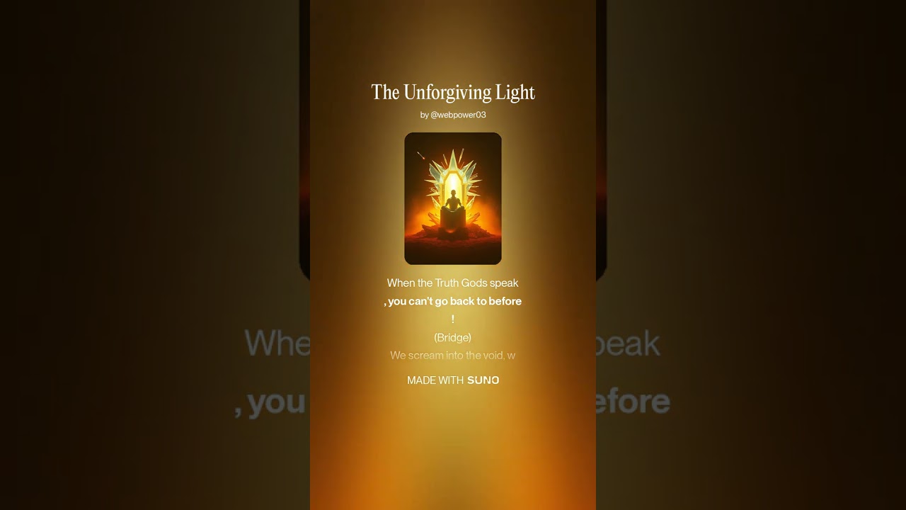 The Unforgiving Light