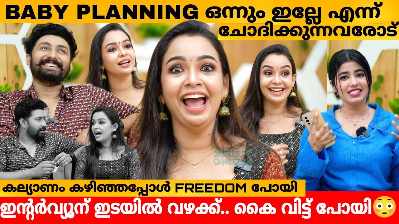 Baby planning ഒന്നും ഇല്ലേ എന്ന് ചോദിക്കുന്നവരോട് 😂 ALICE CHRISTY & SAJIN INTERVIEW | VARIETY MEDIA