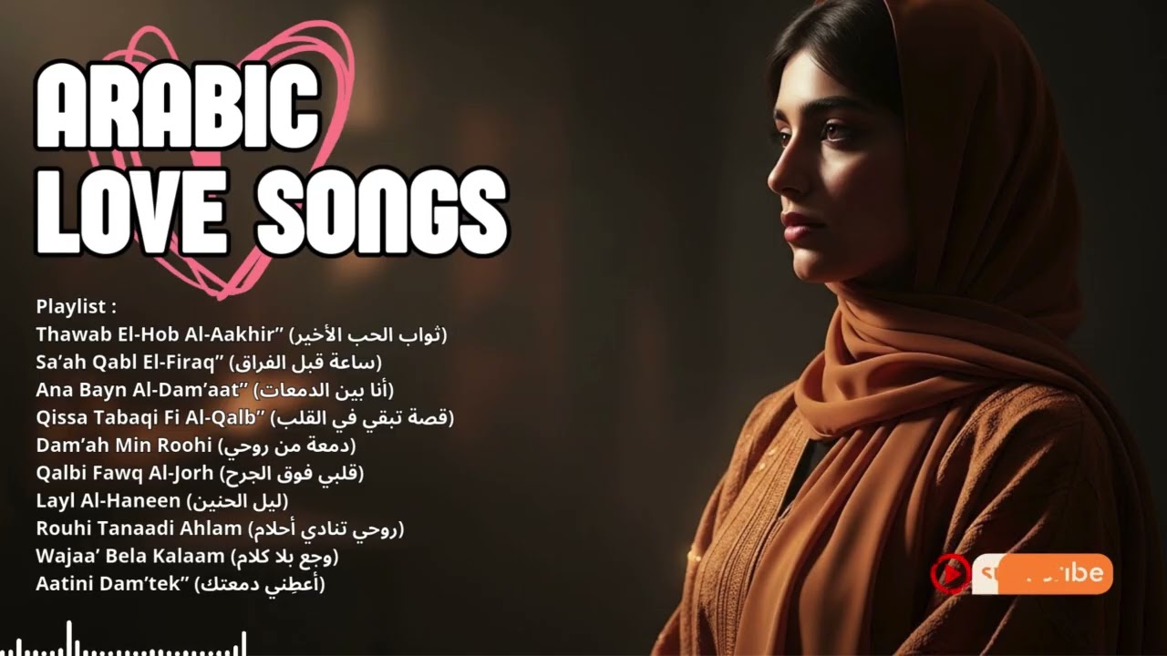 Romantic Arabic Female Music | Gentle Love Songs Playlist