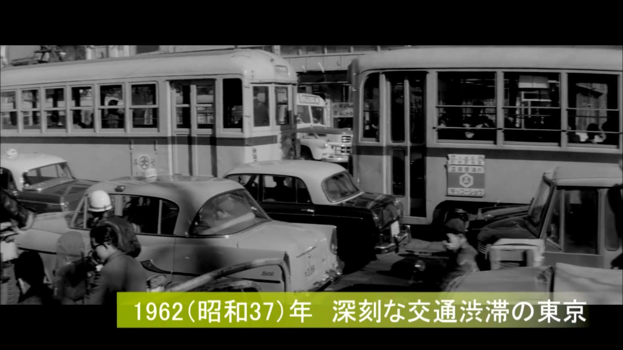 昭和の電車　小池都知事もびっくり？！東京五輪目前の交通戦争！荻窪線（現：丸の内線）全線開通です。