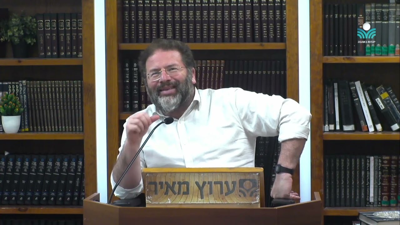 מערכת מעיל רוח - פרשת תצוה | הרב חגי לונדין