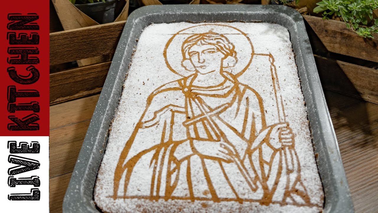 Φτιάξτε Την πιο  Αφράτη Φανουρόπιτα με Την Αγιογραφία του Αγίου Φανουρίου! Best Cake Saint Fanourios