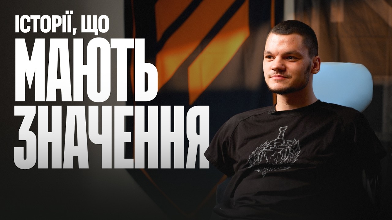 Рефлексії військових Трійки про значення боротьби